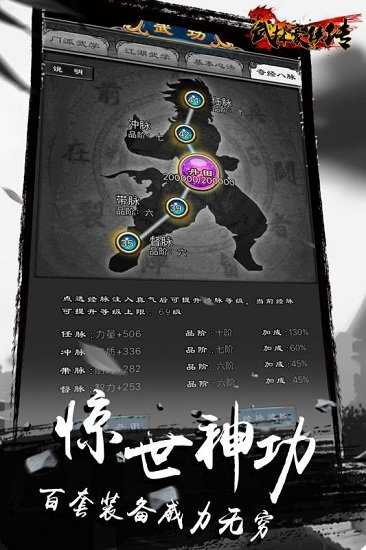 截图2