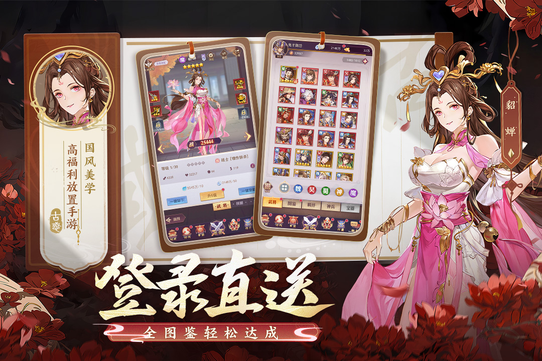 截图5