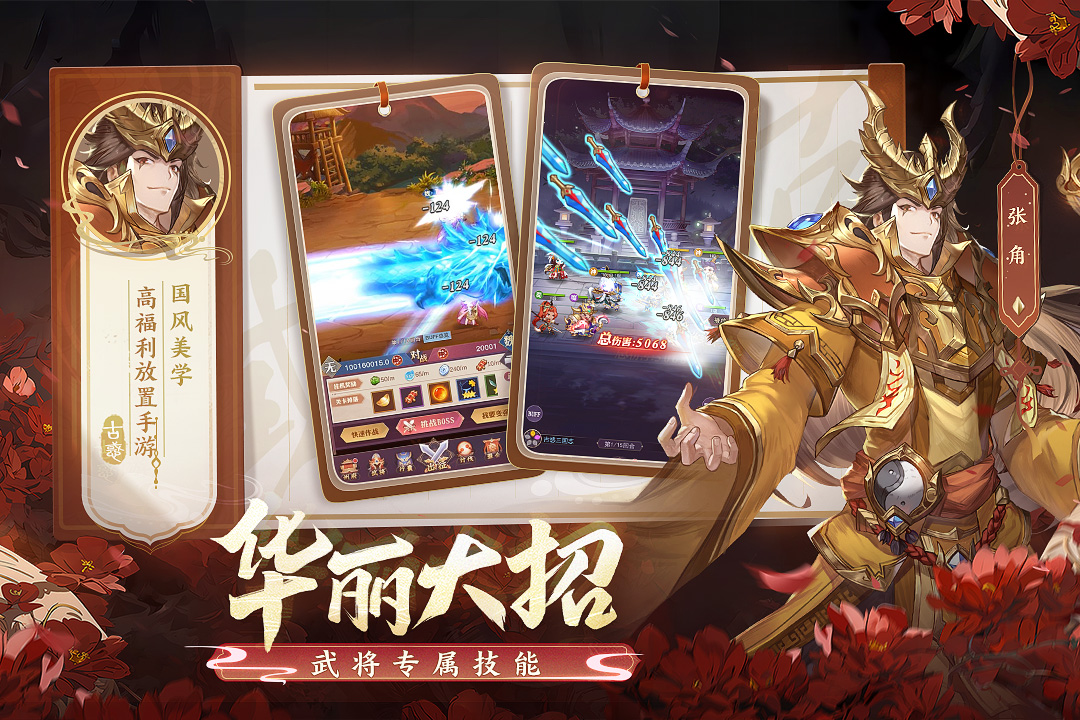 截图2