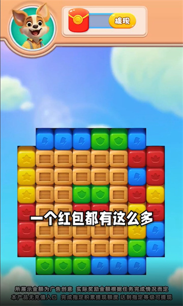 截图2