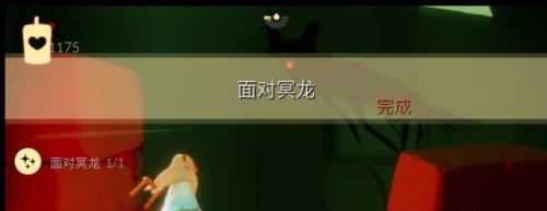 光遇3.21任务攻略