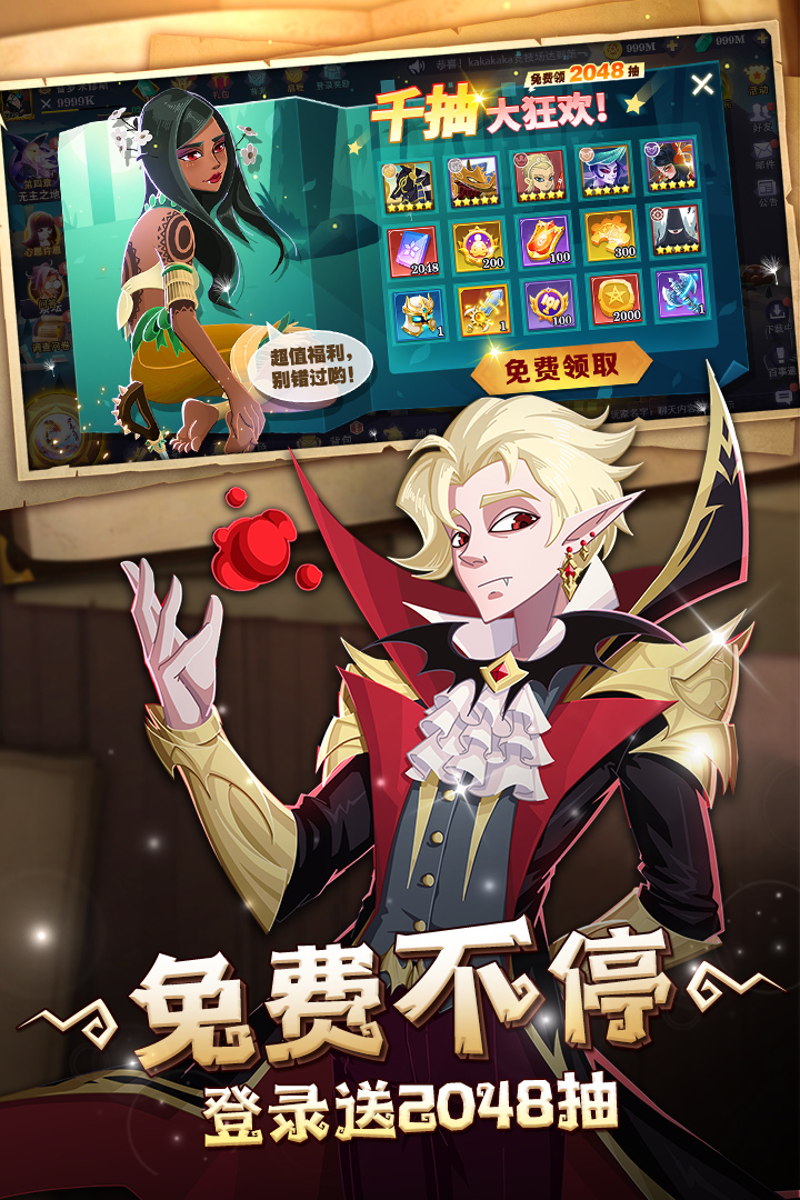 截图5