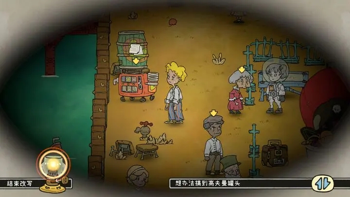 巴别号漫游指南测试服安卓版图1