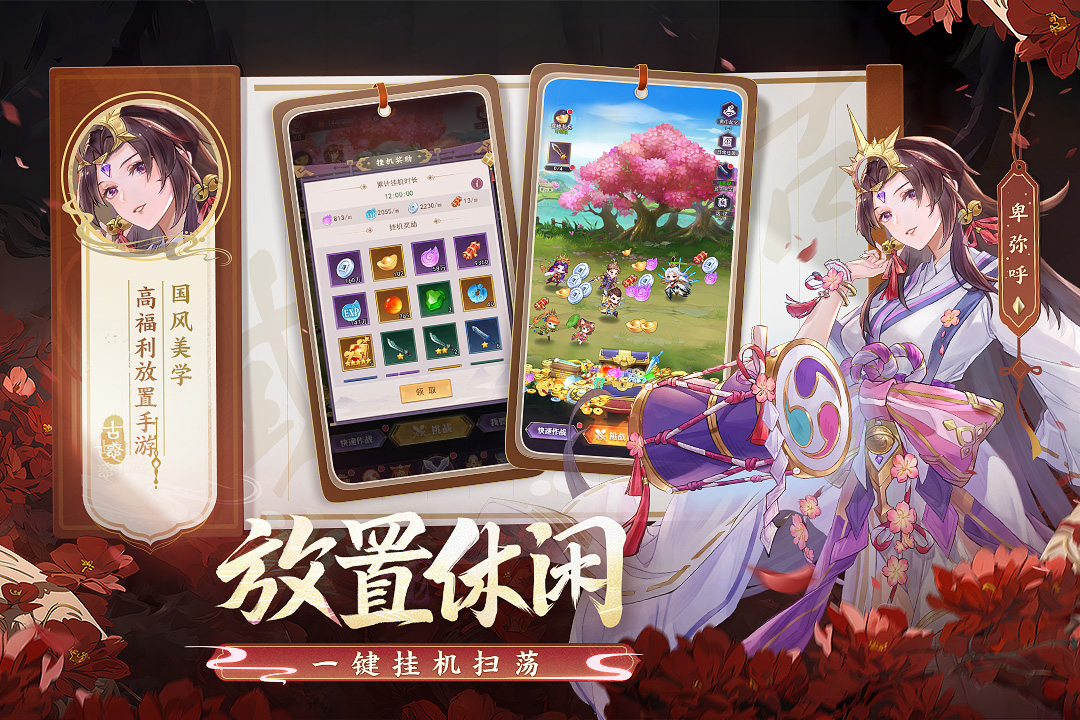 截图3