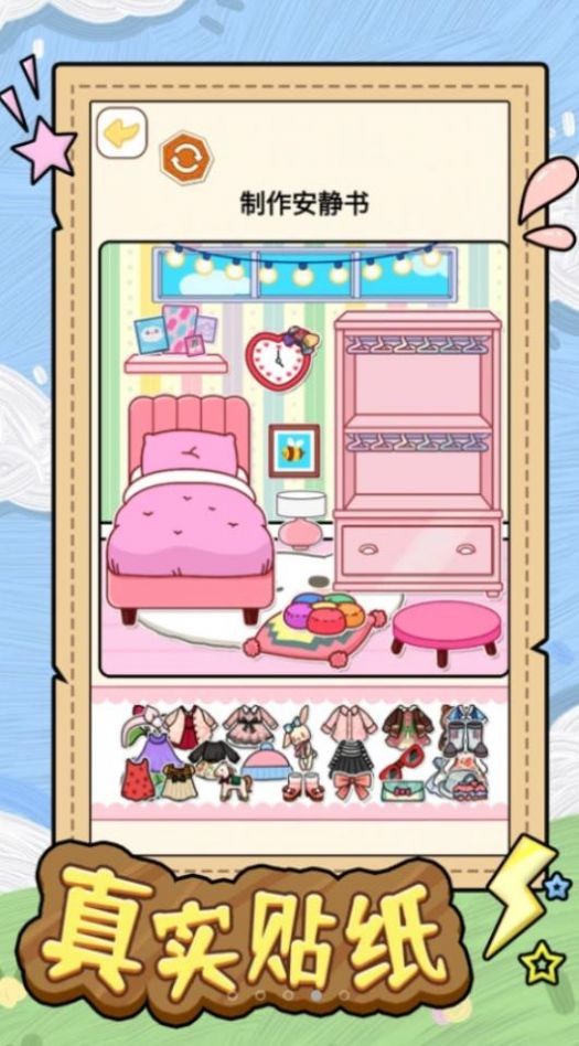 安静书少女图1