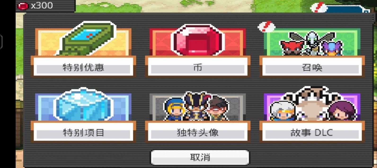 截图2