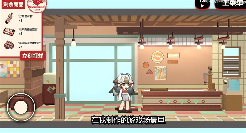 截图1