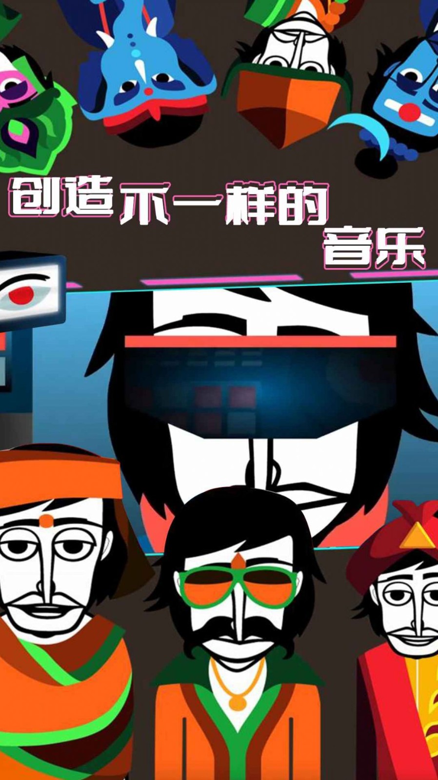 截图2