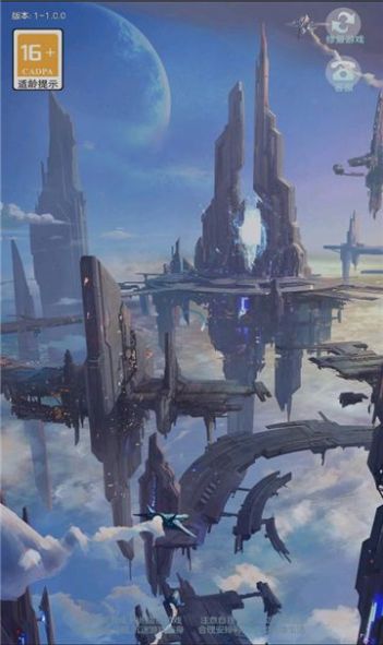 截图2
