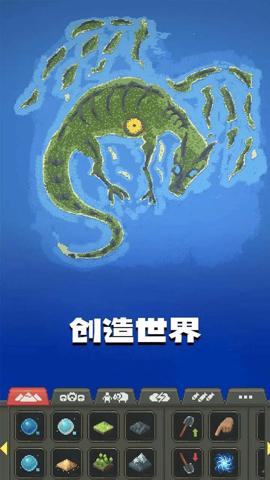 截图3