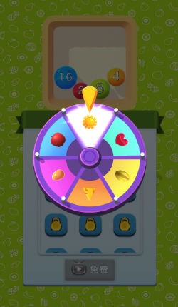 截图3