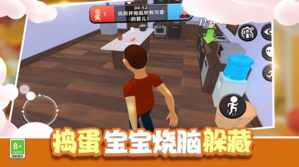 截图3