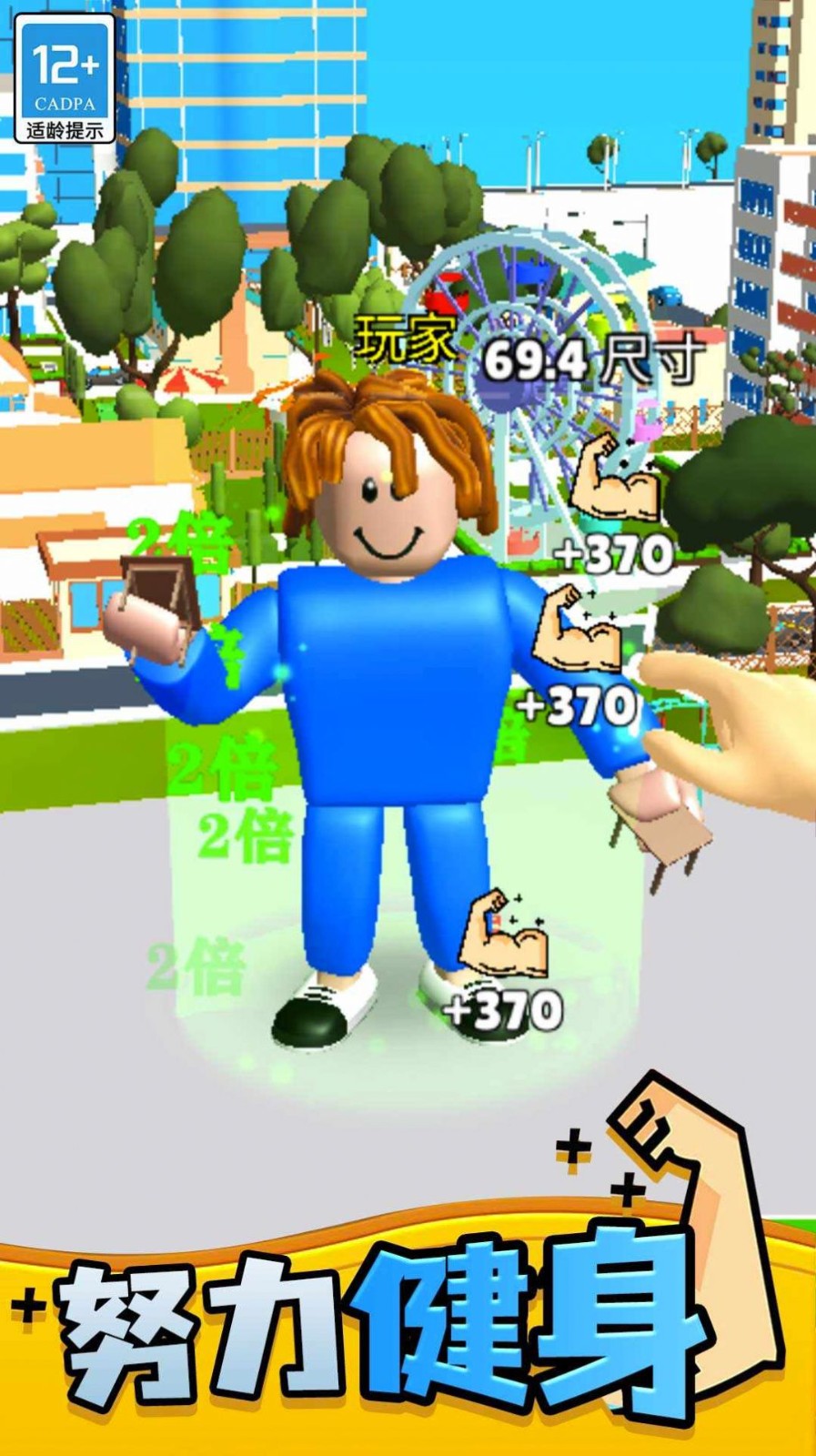 截图2