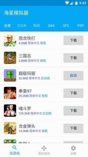 截图1