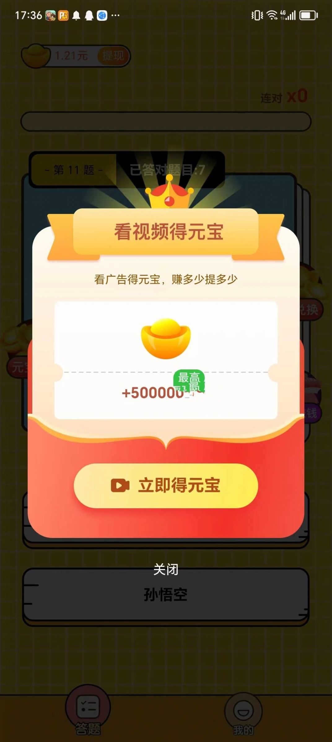 截图1