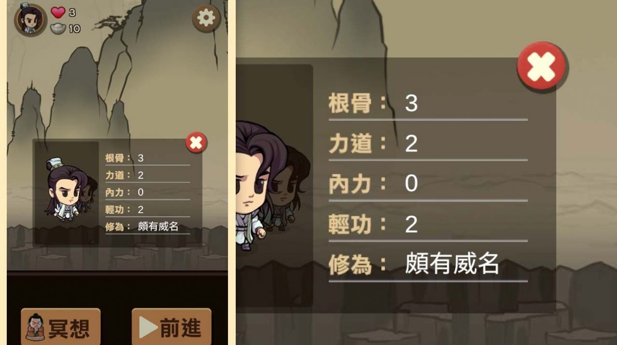 截图2