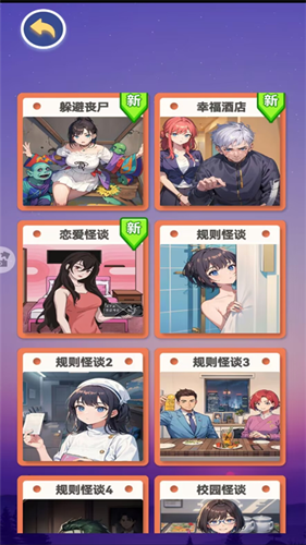 截图3