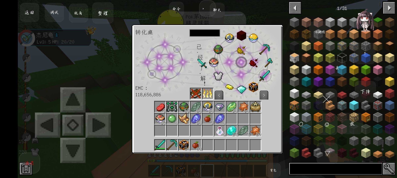 截图2
