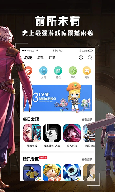 酷酷跑游戏盒图2
