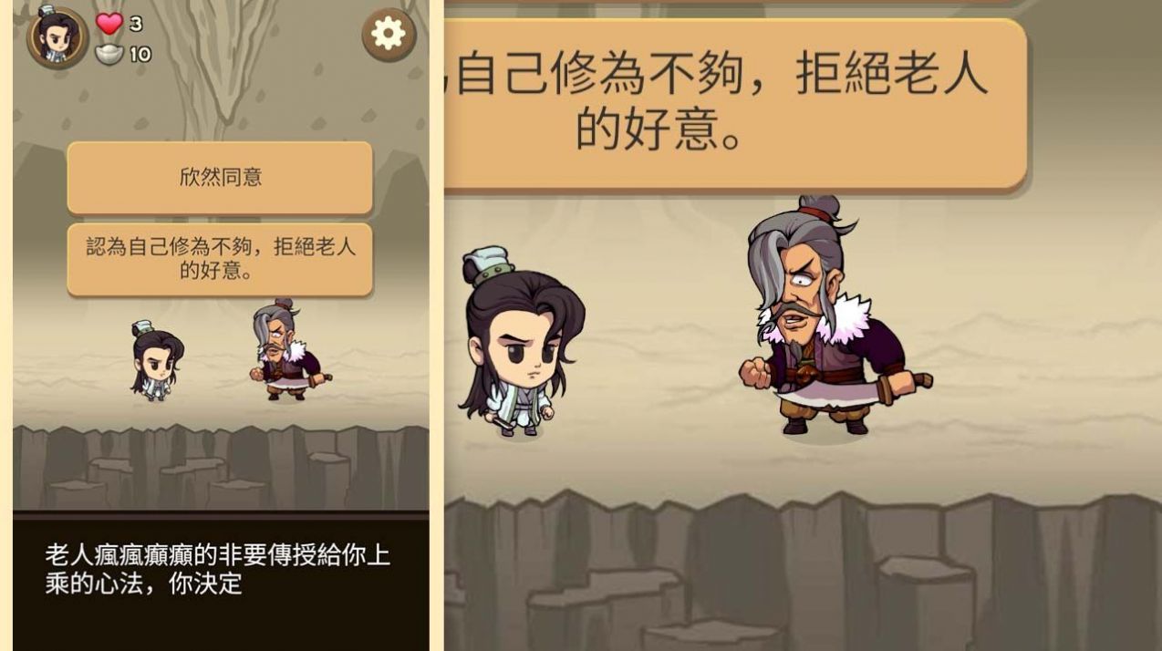 截图1