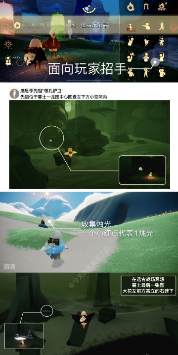 光遇5.31每日任务完成攻略2022