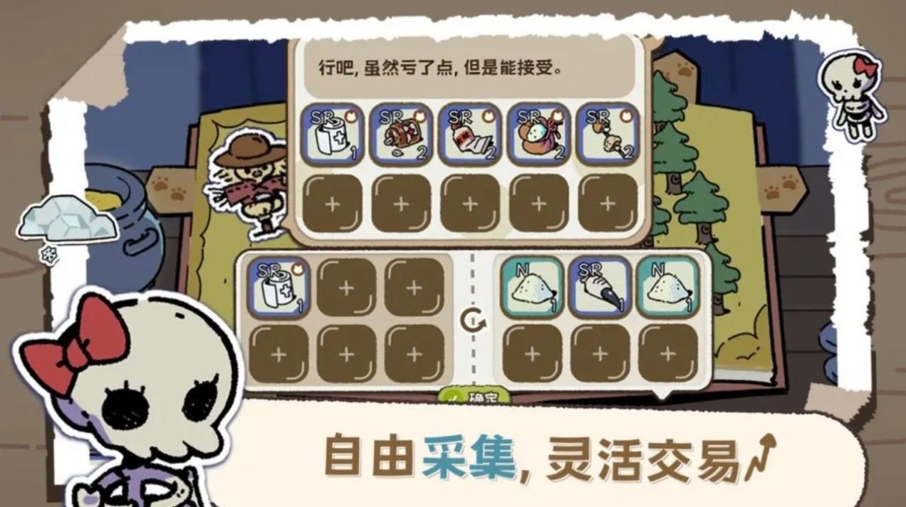 截图3