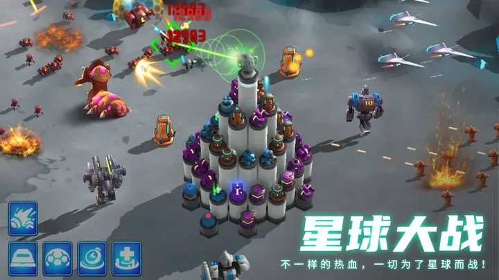 截图5