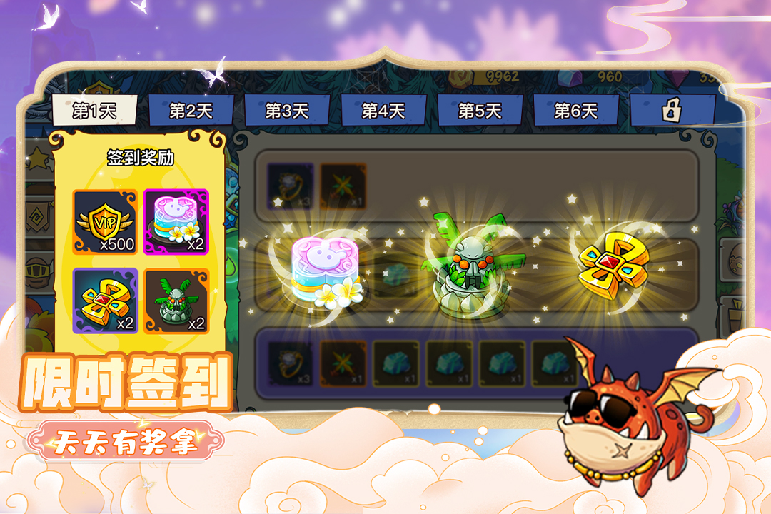 幻兽爱合成破解版无限资源截图3