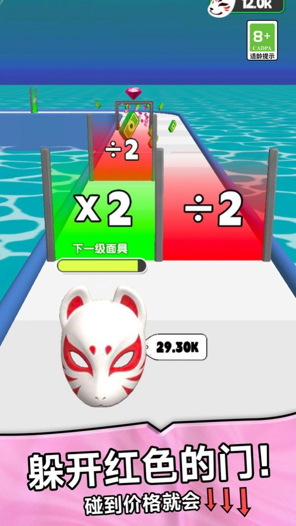 面具模拟器3D图3