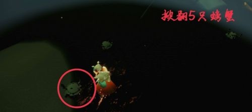 光遇3.22任务攻略