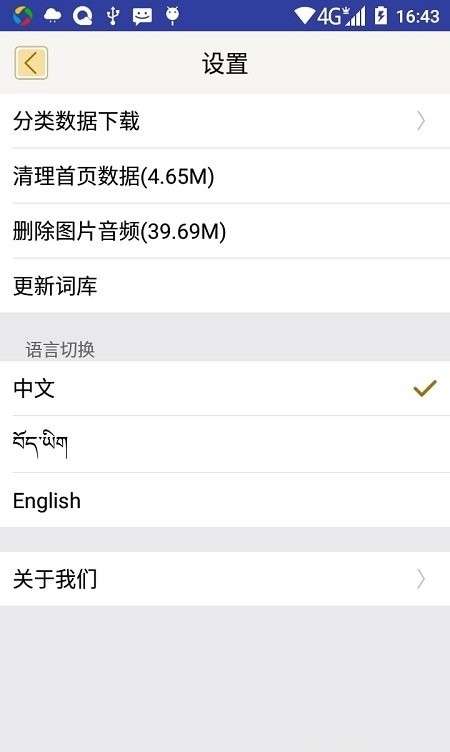 截图1