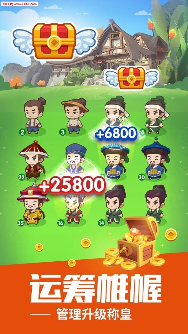 截图3