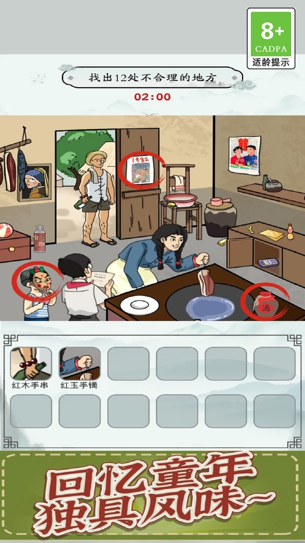 截图1