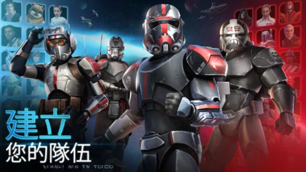 星际大战银河战将图3