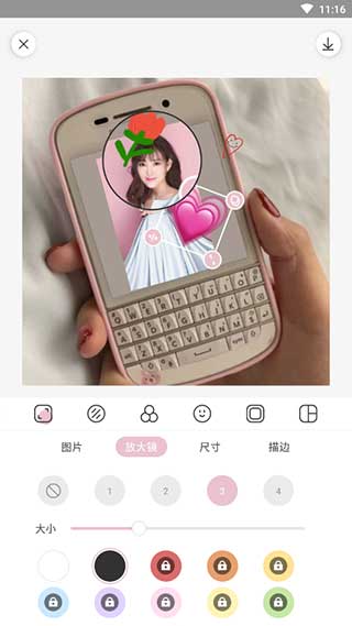 截图1