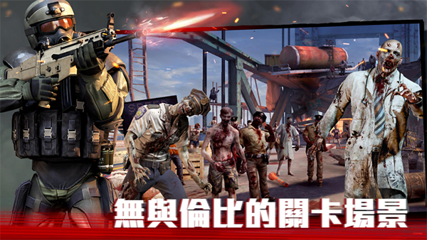 僵尸前线4无限金币图3