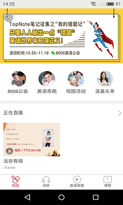 截图1