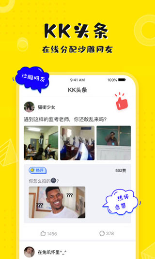 截图2