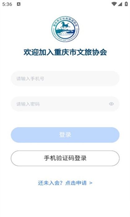 文旅协会图3