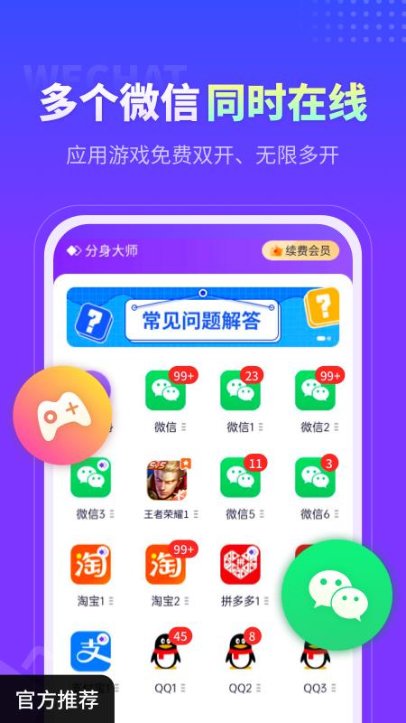 截图1