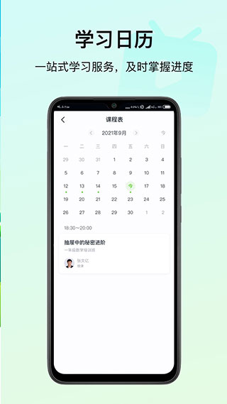 截图1