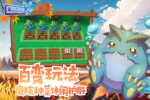 口袋进化正版图2
