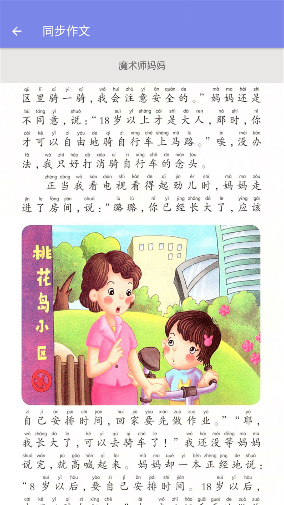 截图1