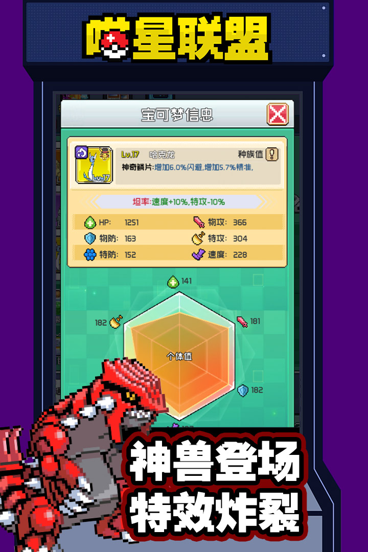 截图1