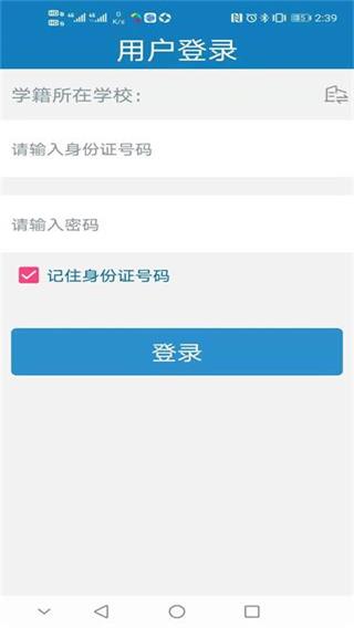 截图5