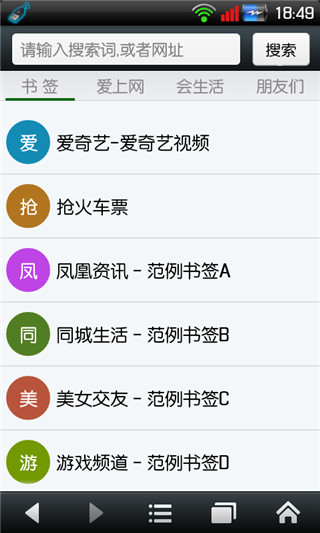 截图2