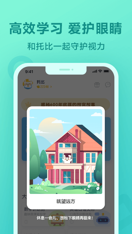 截图1