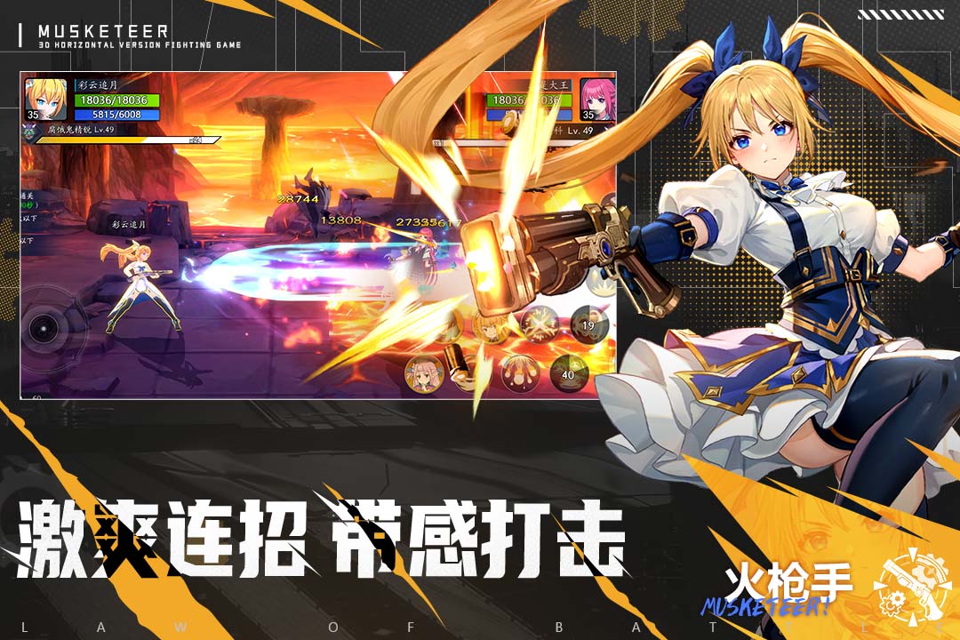 截图5