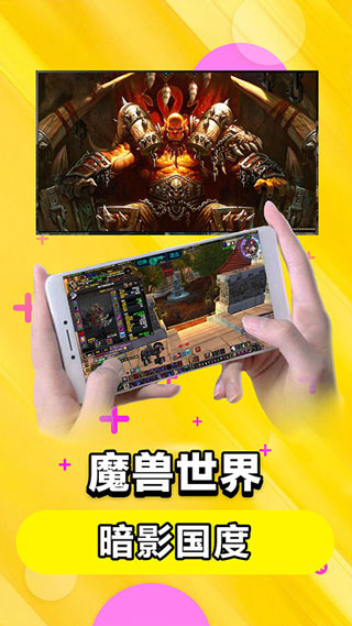 截图1