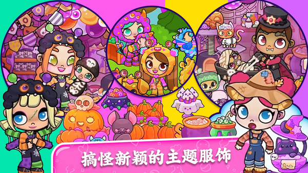 妮妮小镇自建房图2